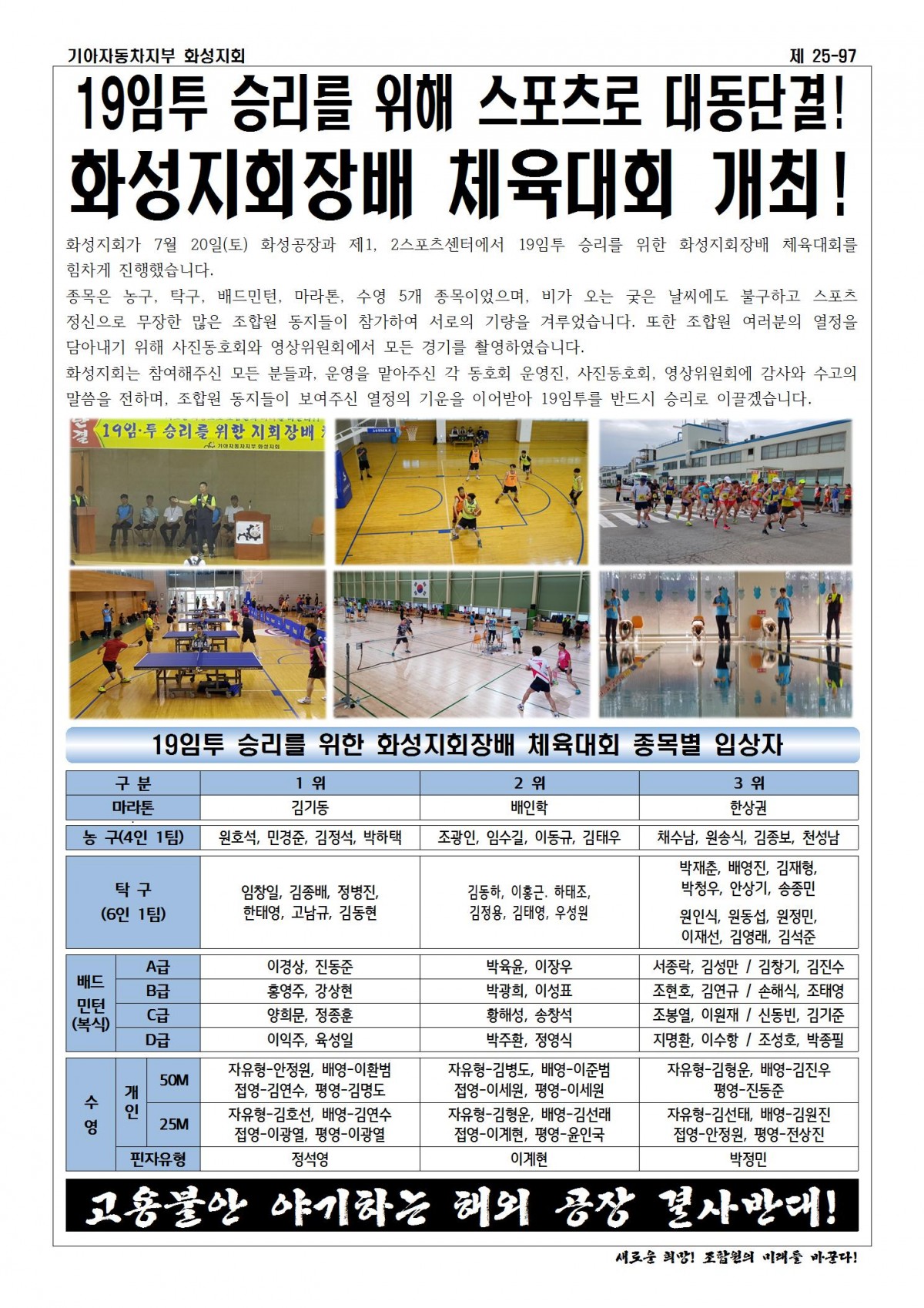 함성소식 25-97002.jpg