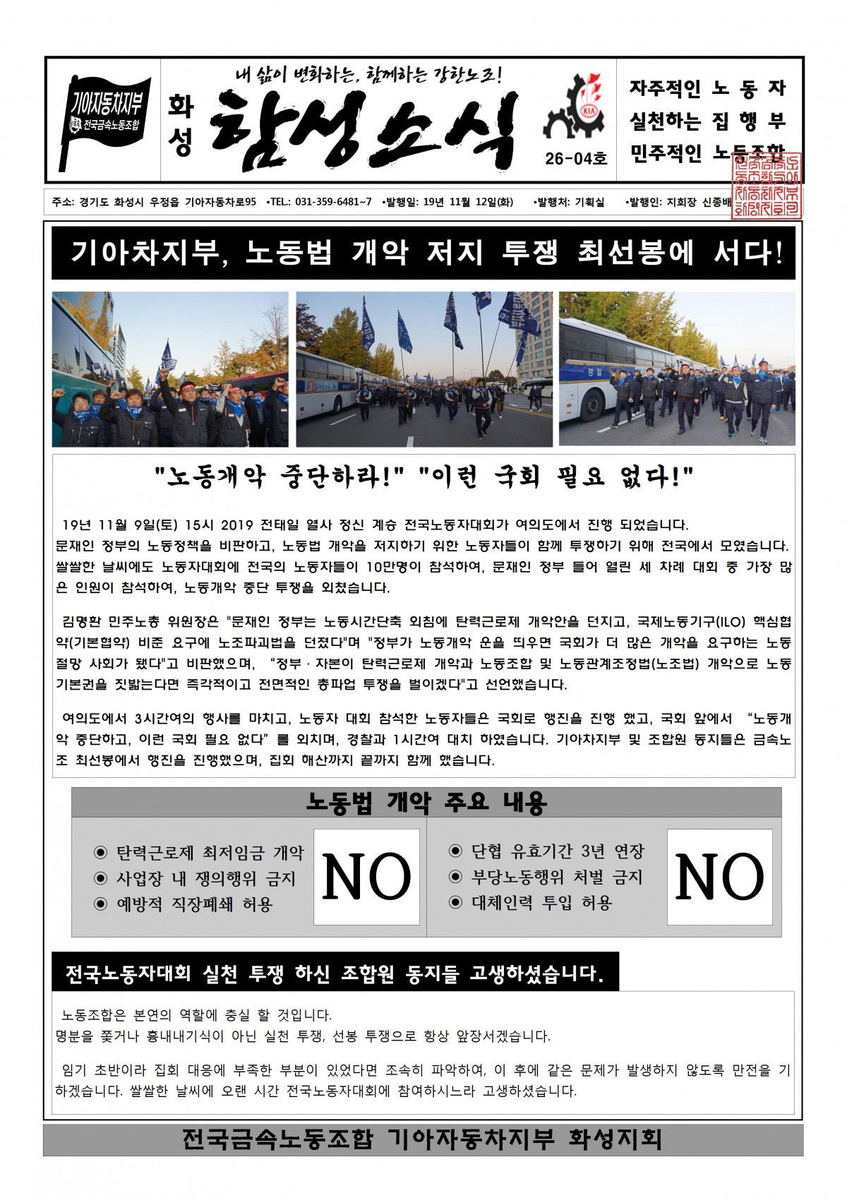 함성소식 26-04001.jpg