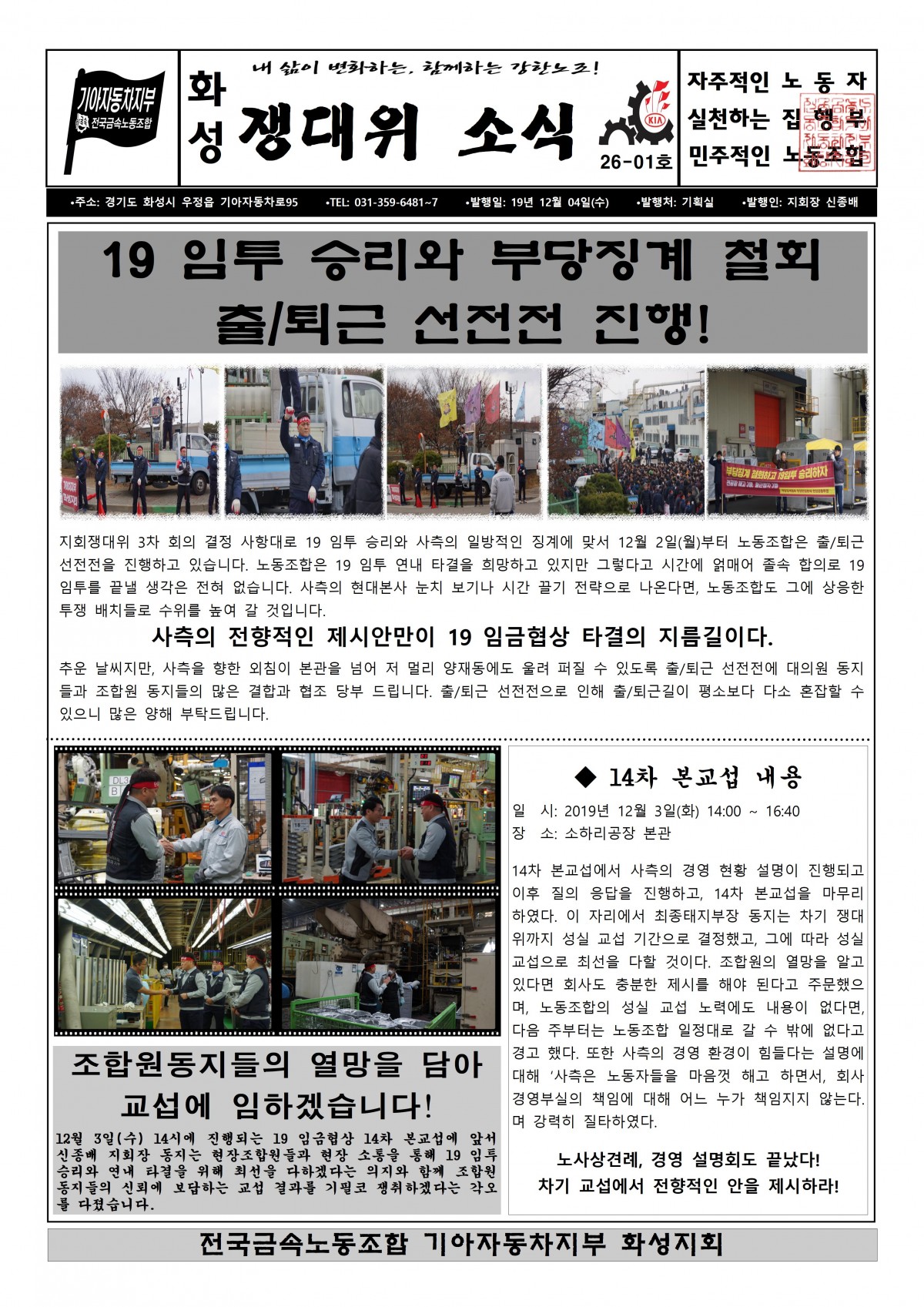 쟁대위 26-01001.jpg