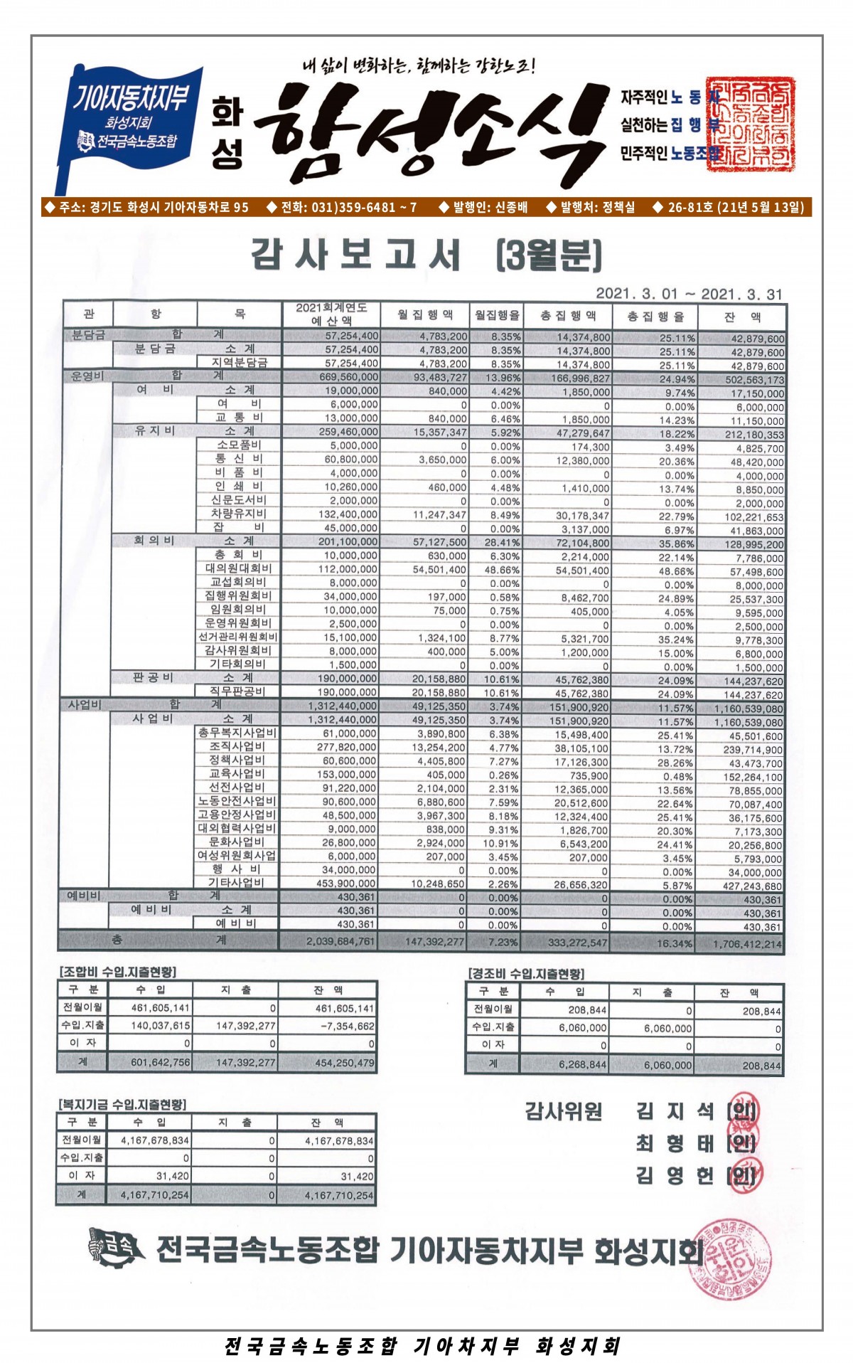 KakaoTalk_20210528_132630976_02.jpg