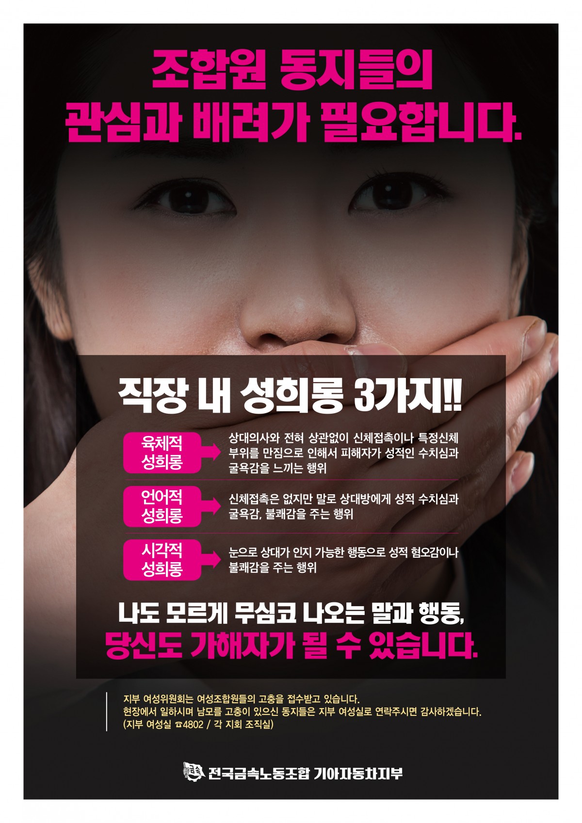 화성 함성특보 26-01호 최종-6.jpg
