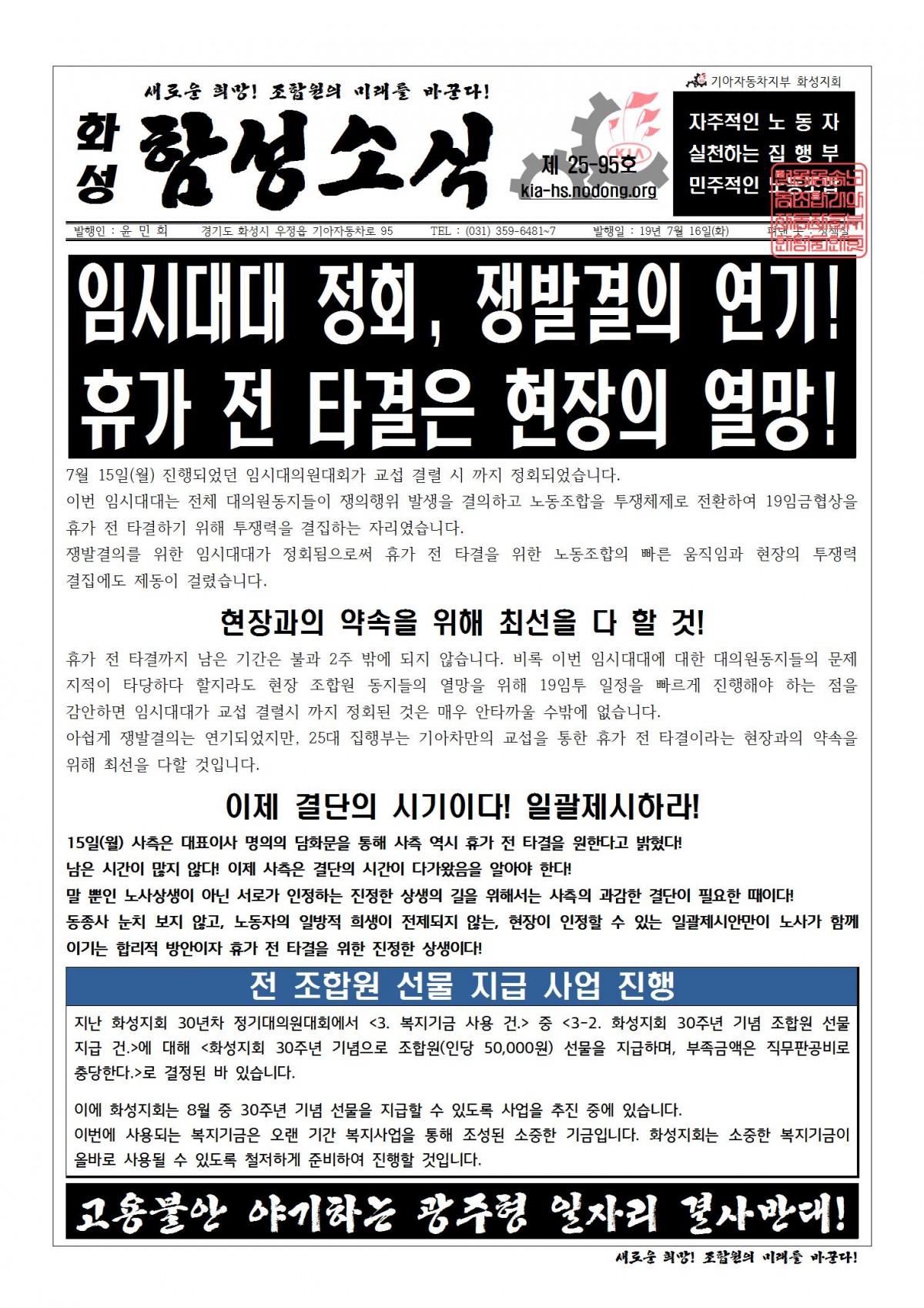 함성소식 25-95001.jpg