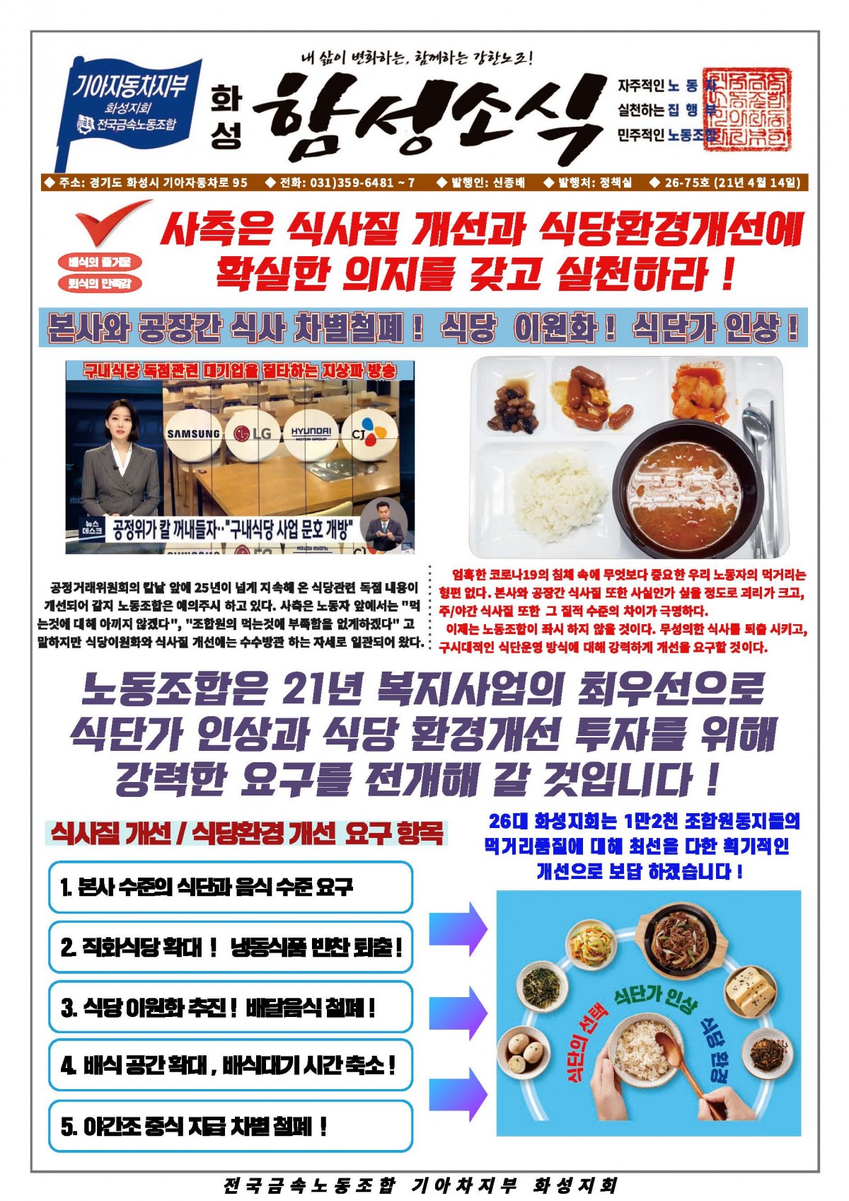 KakaoTalk_20210414_063737113.jpg