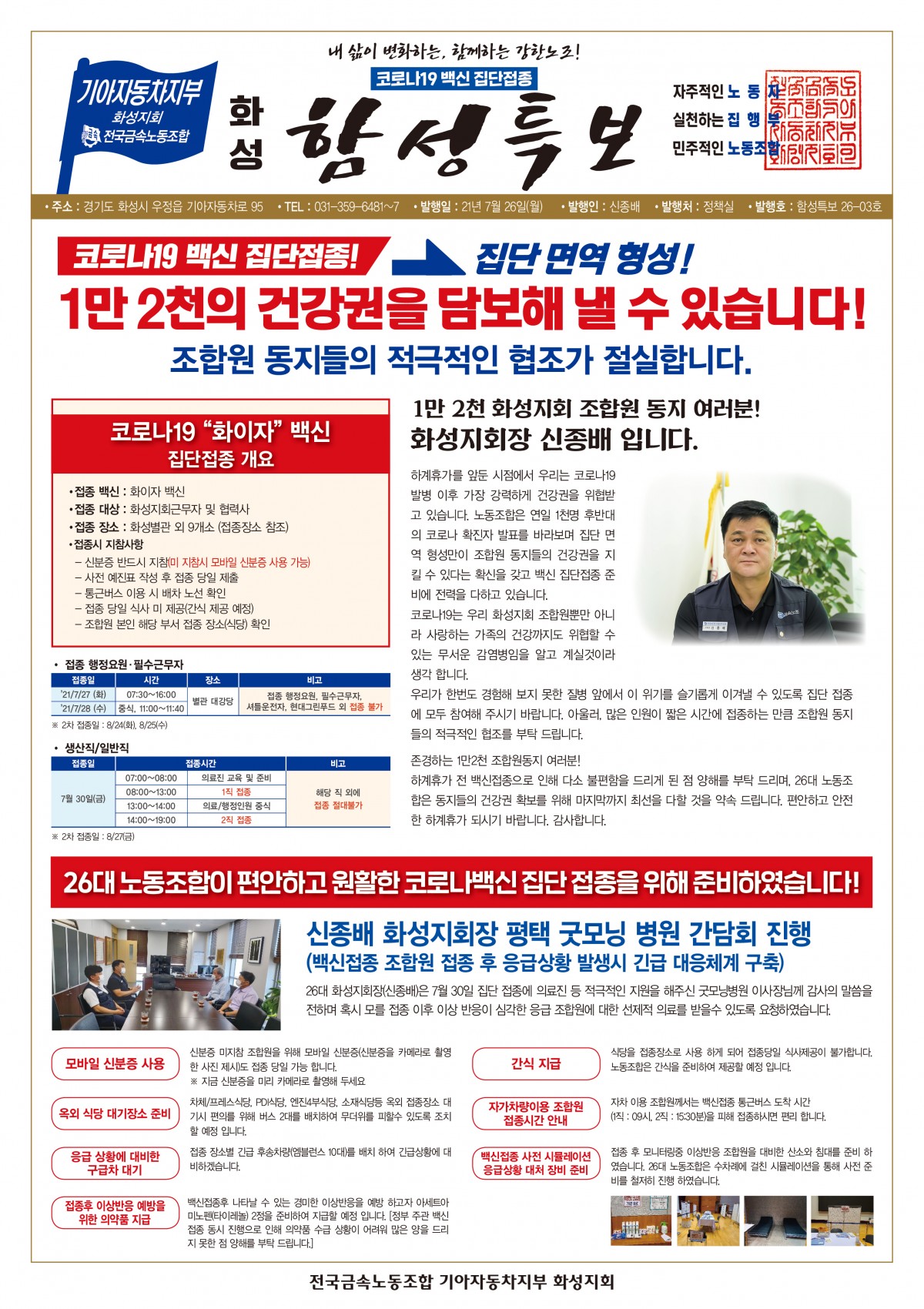 KakaoTalk_20210726_095231413.jpg