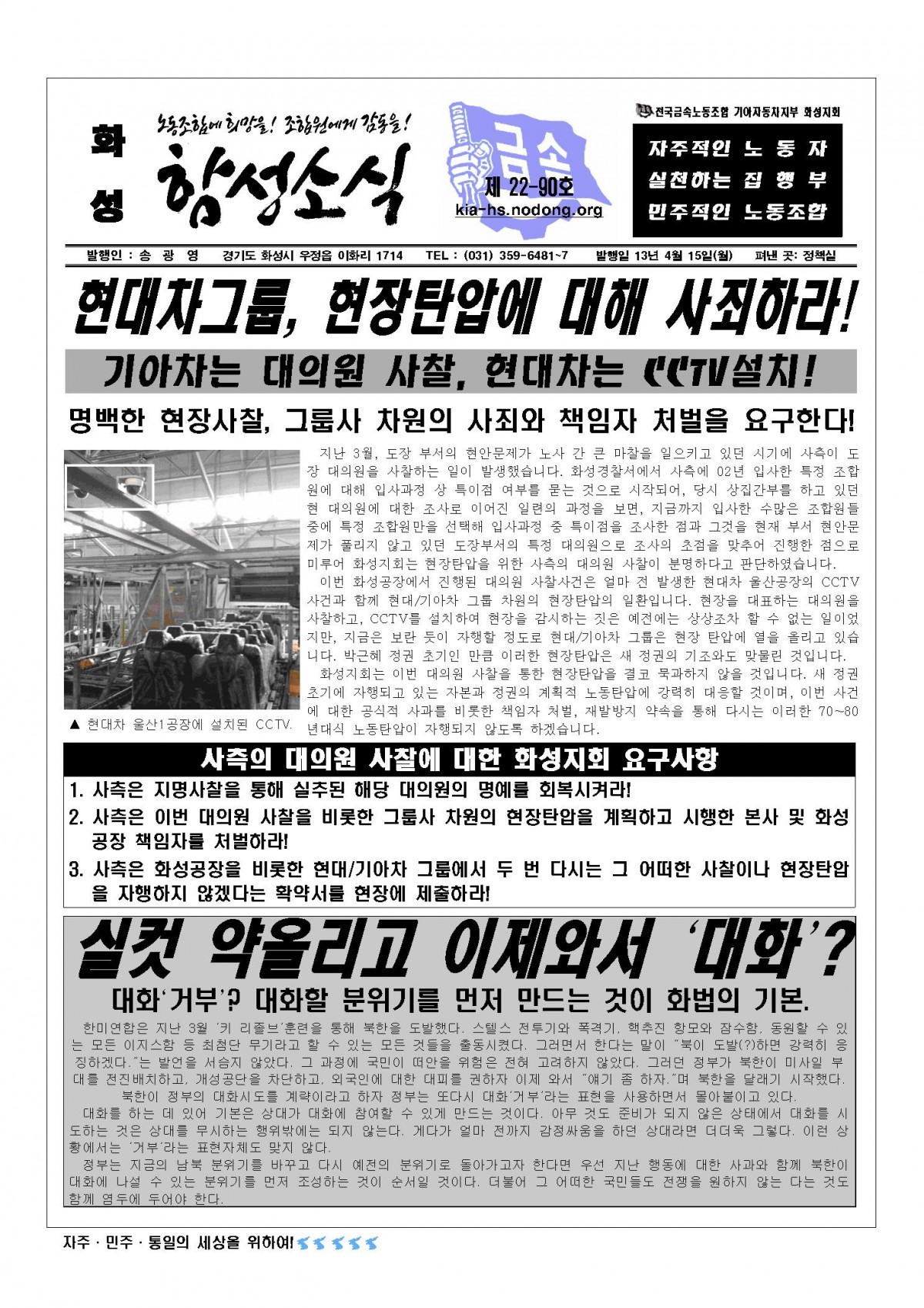 지회001.jpg