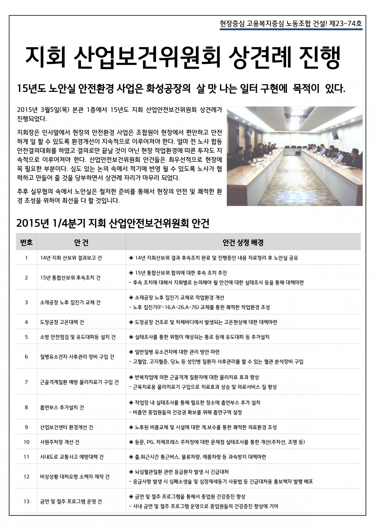 KakaoTalk_20150308_135913466.jpg