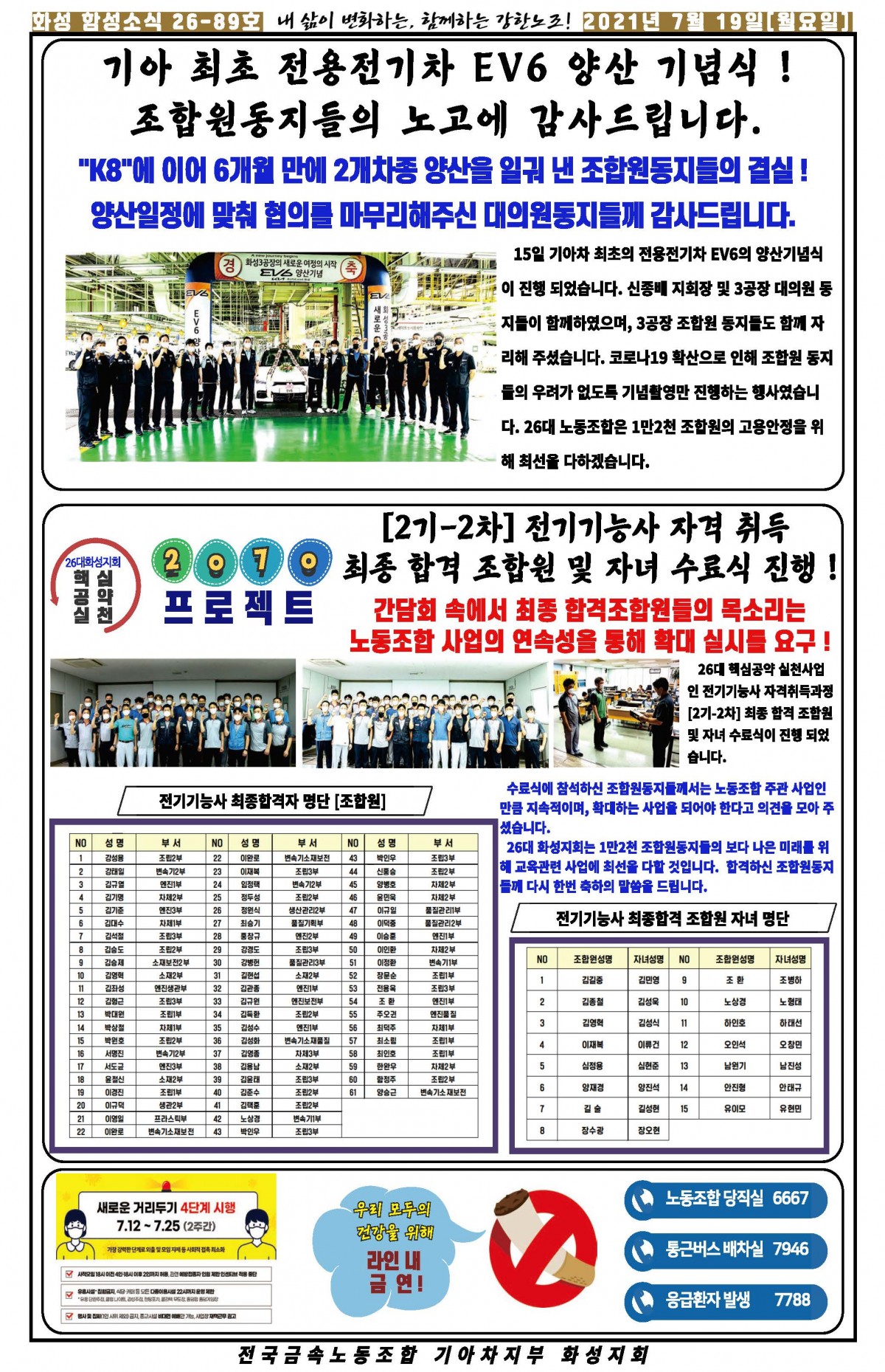 26-89002.jpg