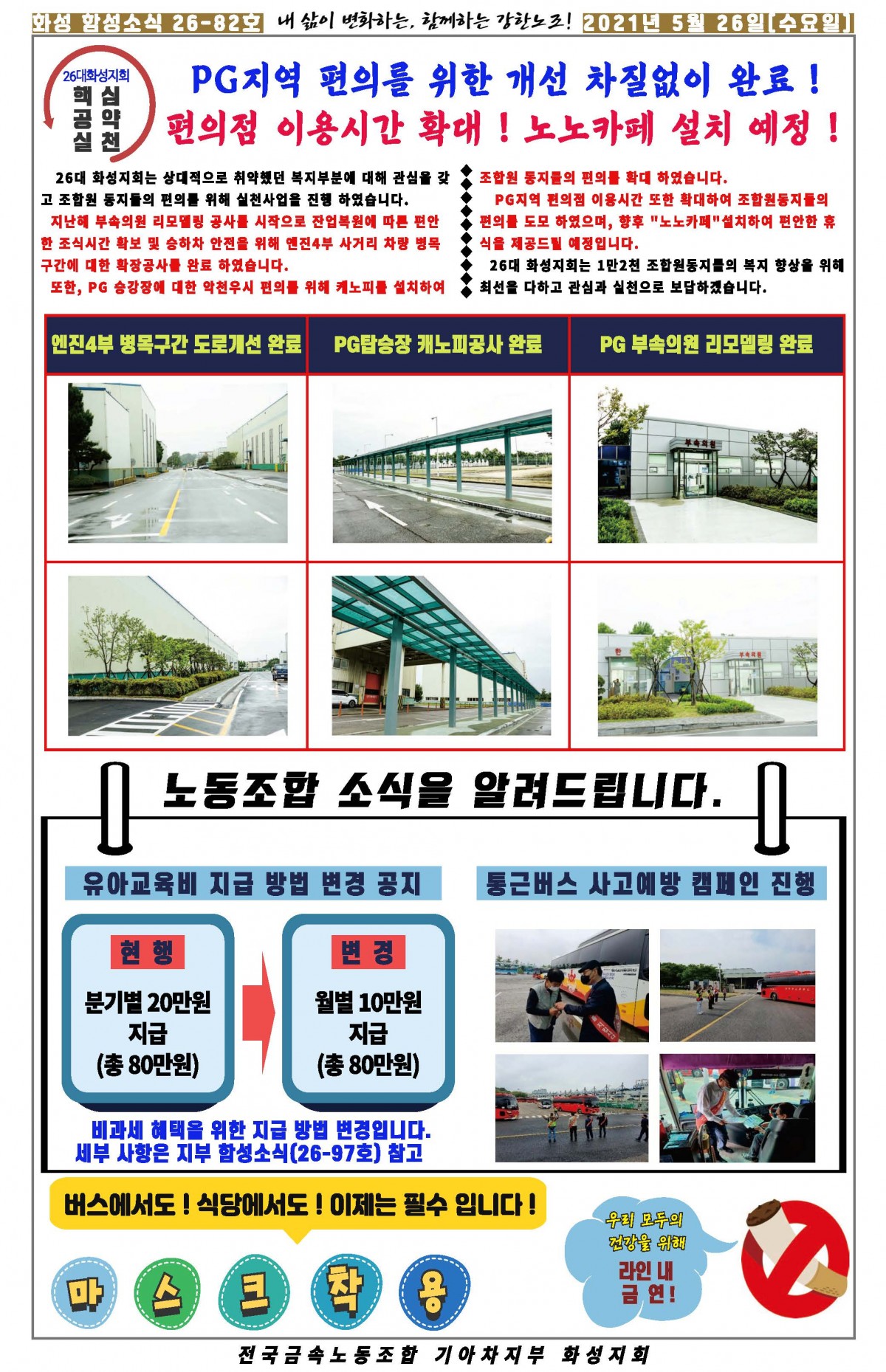 KakaoTalk_20210528_132630976_06.jpg