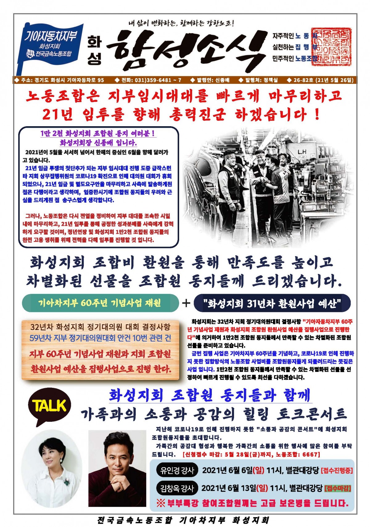 KakaoTalk_20210528_132630976_05.jpg
