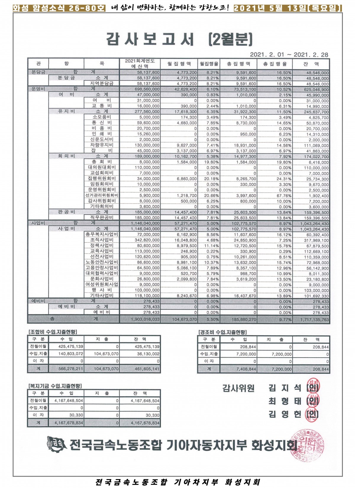 KakaoTalk_20210528_132630976_01.jpg