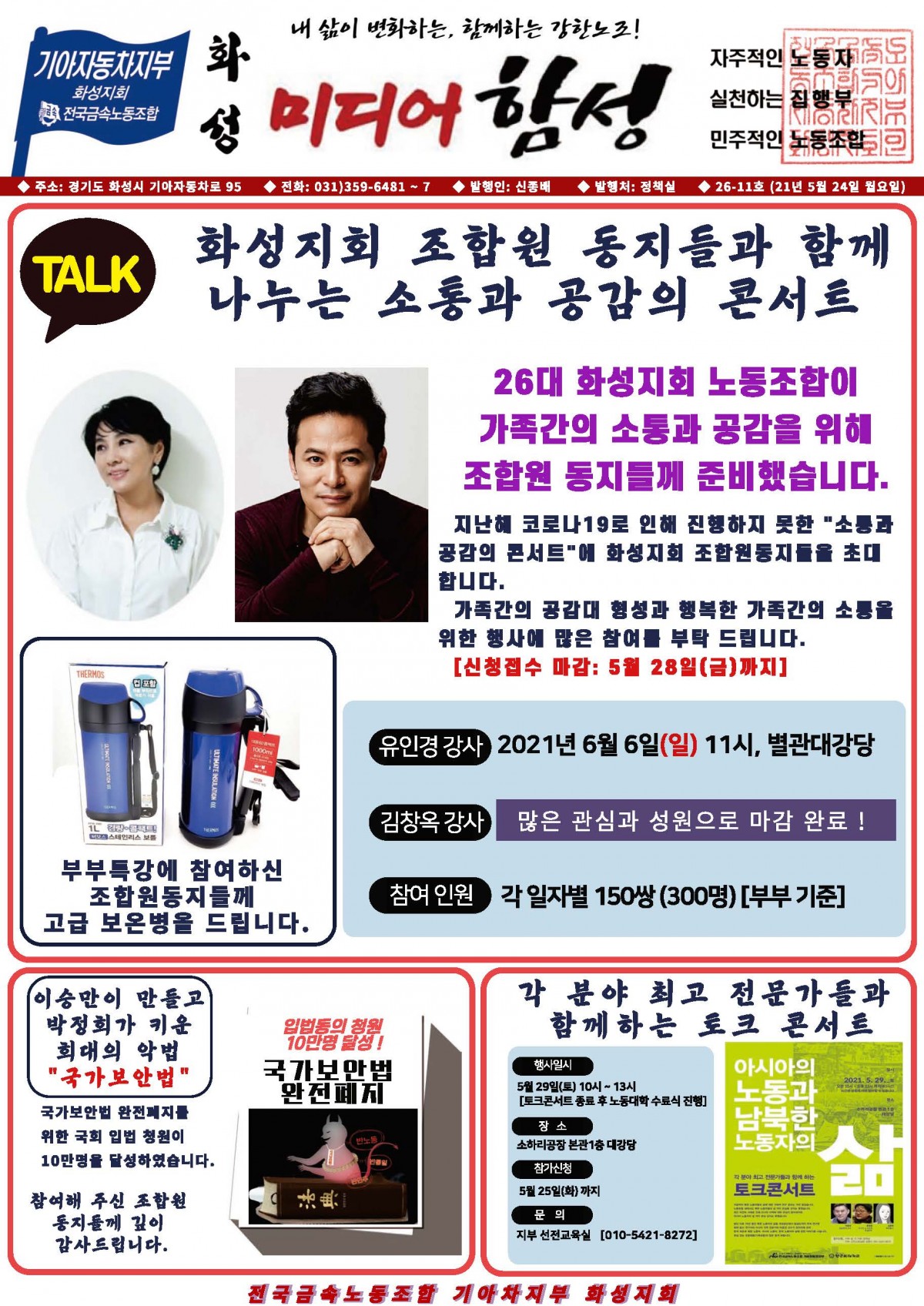 KakaoTalk_20210528_132630976_03.jpg